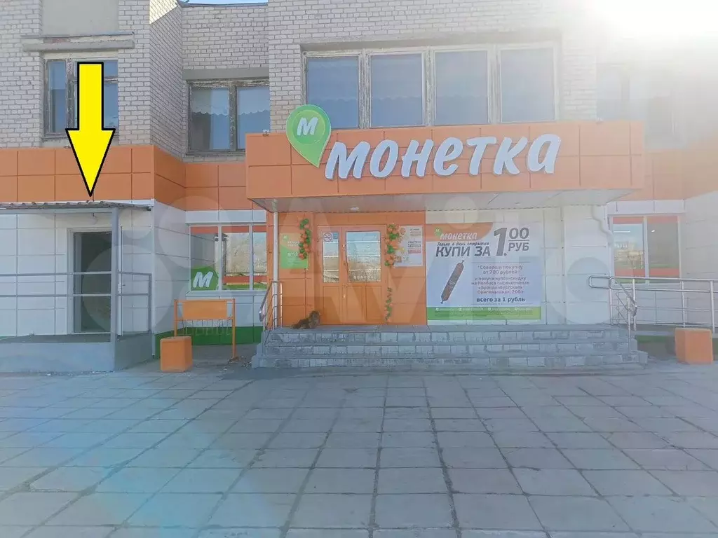Помещение, 17.4 м, пос. Береговой, ул. Гагарина - Фото 1