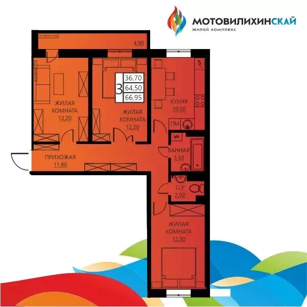 3-комнатная квартира: Пермь, улица Гашкова, 56к2 (64 м) - Фото 1