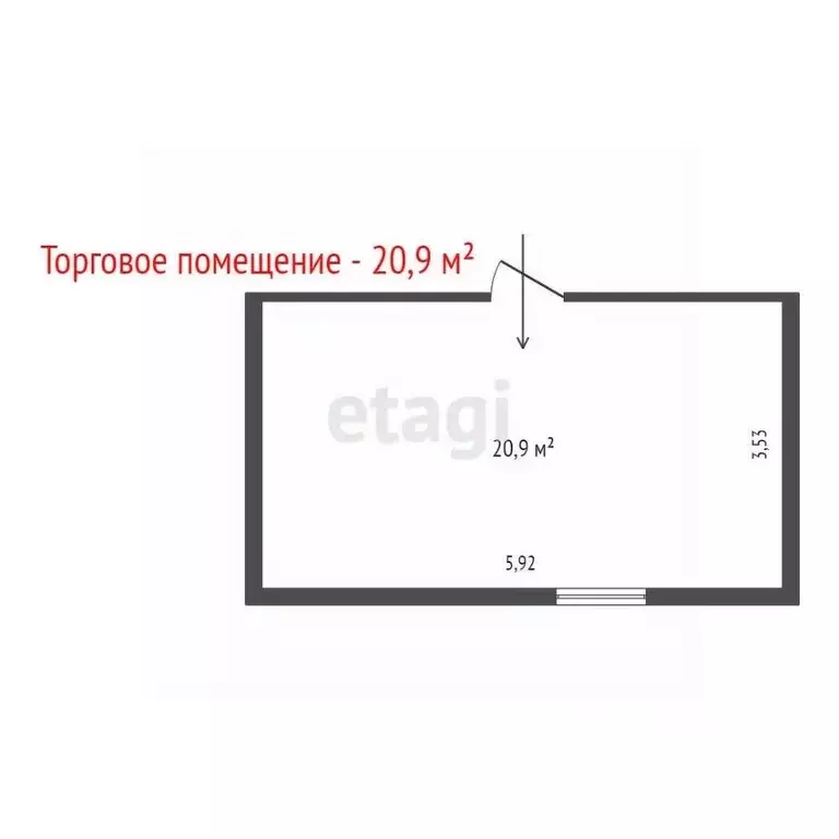 Торговая площадь в Свердловская область, Заречный Октябрьская ул., 5 ... - Фото 2