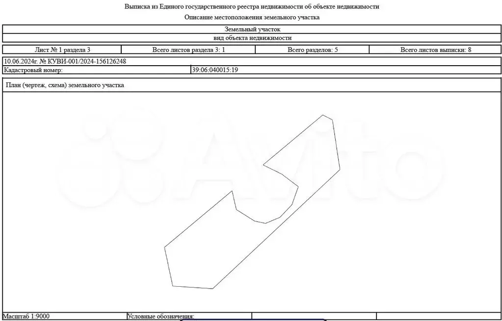 Участок 74,99 га (СНТ, ДНП) - Фото 0