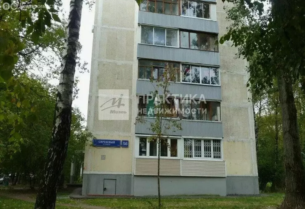 3-комнатная квартира: Москва, Сиреневый бульвар, 56 (56.2 м) - Фото 2