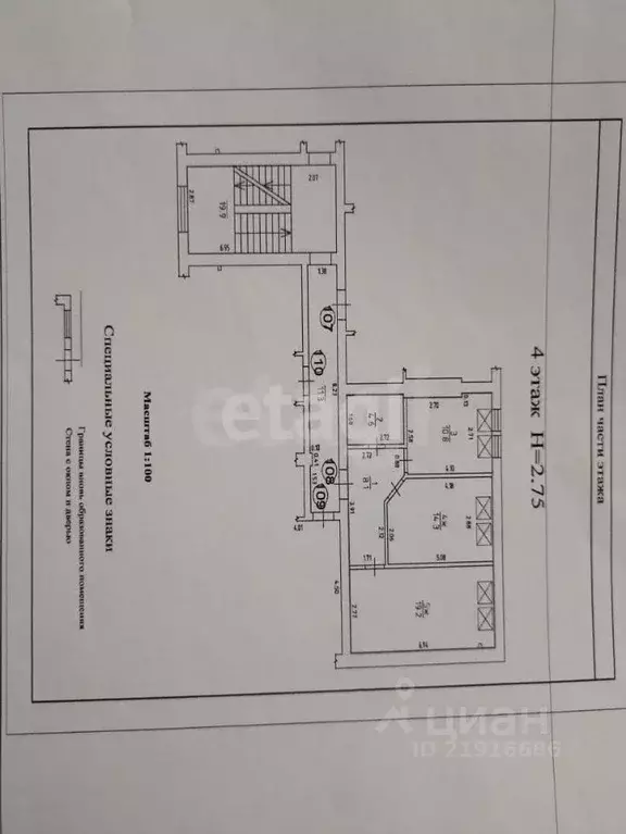 2-к кв. Калининградская область, Гурьевск бул. Краковский, 10 (57.0 м) - Фото 2