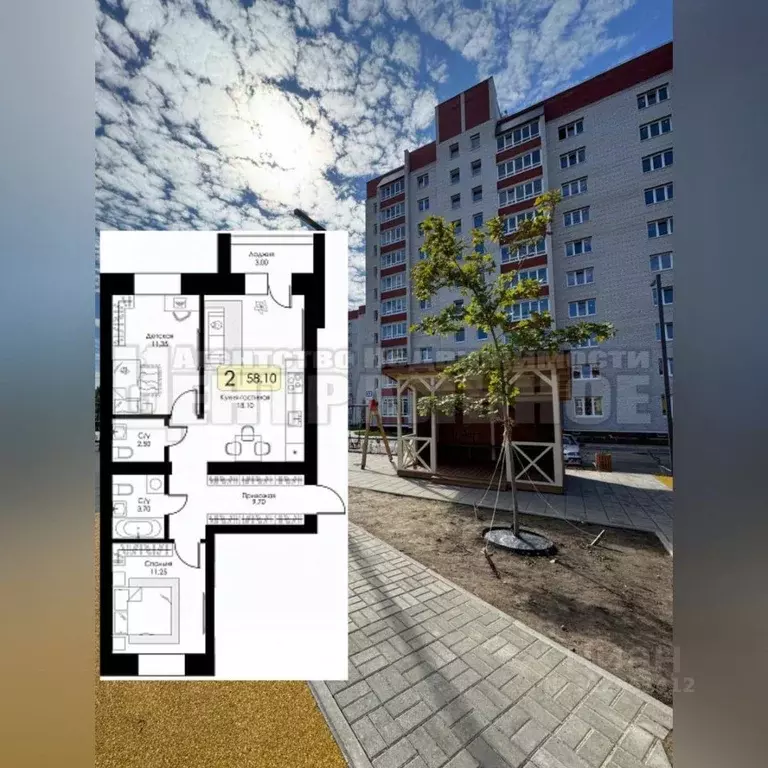 2-к кв. Смоленская область, Смоленск пос. Загорье, Загорье жилой ... - Фото 0