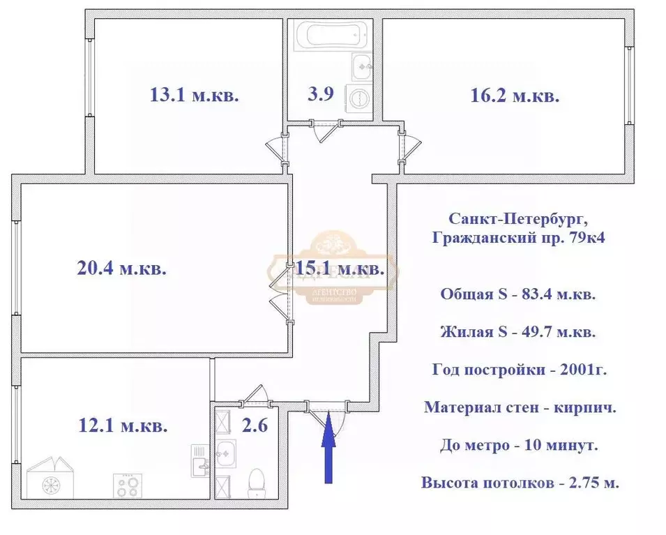 3-к кв. Санкт-Петербург Гражданский просп., 79К4 (83.4 м) - Фото 1