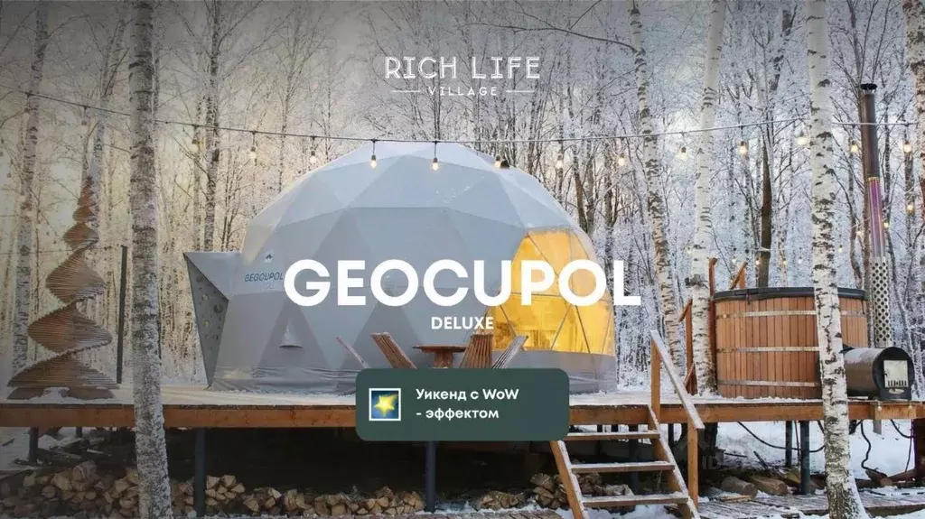 Дом в Ярославская область, Некрасовский муниципальный округ, Малые ... - Фото 1