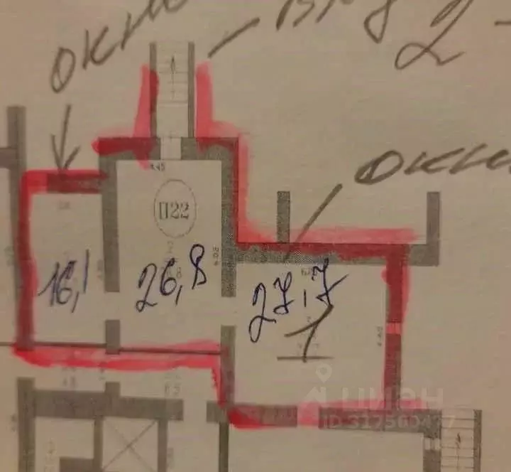 Офис в Нижегородская область, Нижний Новгород Березовская ул., 101 (70 ... - Фото 0