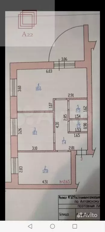 2-к. квартира, 52,9 м, 1/3 эт. - Фото 0