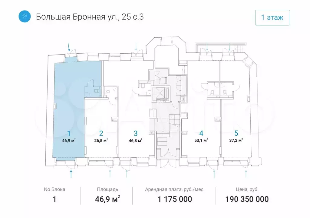 Продажа 46,9 кв.м. Большая Бронная - Фото 0