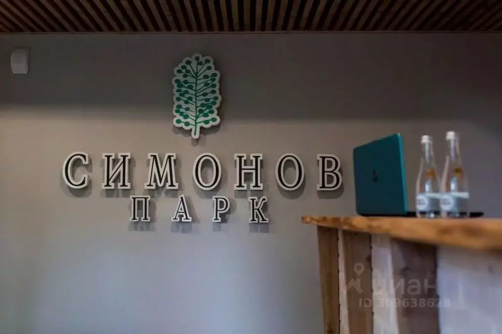 Комната Москва Восточная ул., 10 (10.0 м) - Фото 2