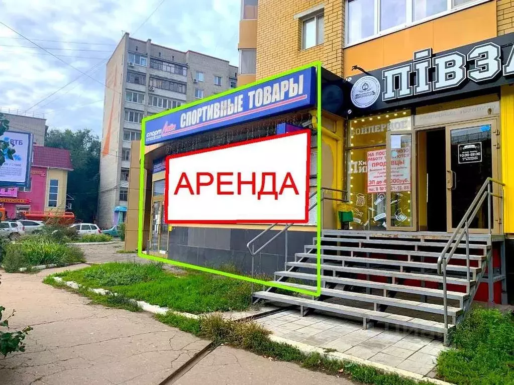 Энгельс снять