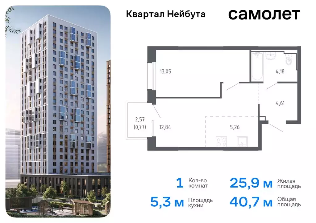 1-к кв. Приморский край, Владивосток Квартал Нейбута жилой комплекс, ... - Фото 0