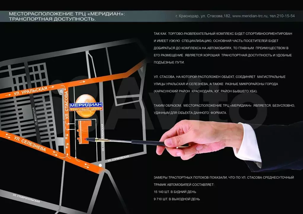 Помещение, 61.3 м - Фото 0