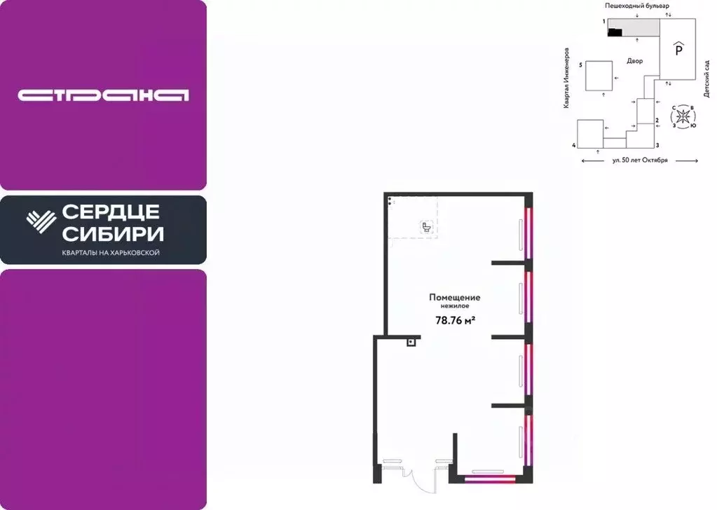 Торговая площадь в Тюменская область, Тюмень ул. 50 лет Октября, 63к2 ... - Фото 1