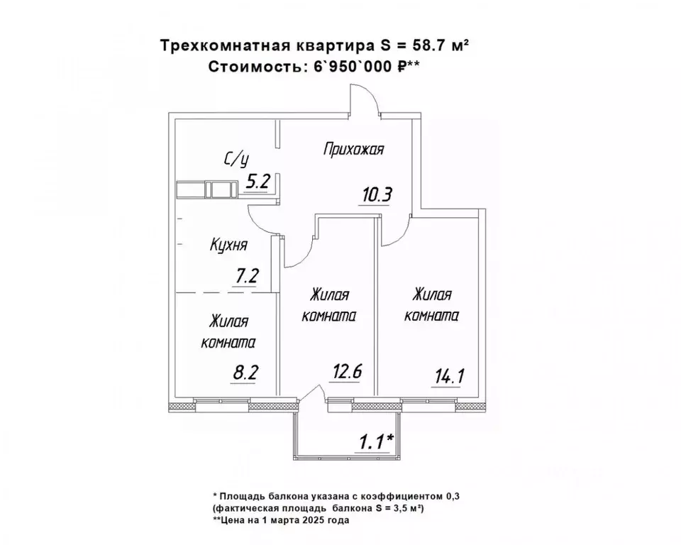 3-к кв. Карелия, Петрозаводск ул. Зайцева, 70Б (58.7 м) - Фото 0