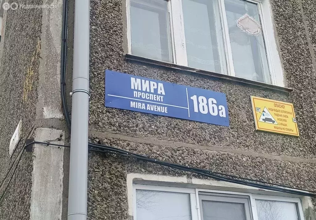 2-комнатная квартира: Южно-Сахалинск, проспект Мира, 186А (46.8 м) - Фото 1