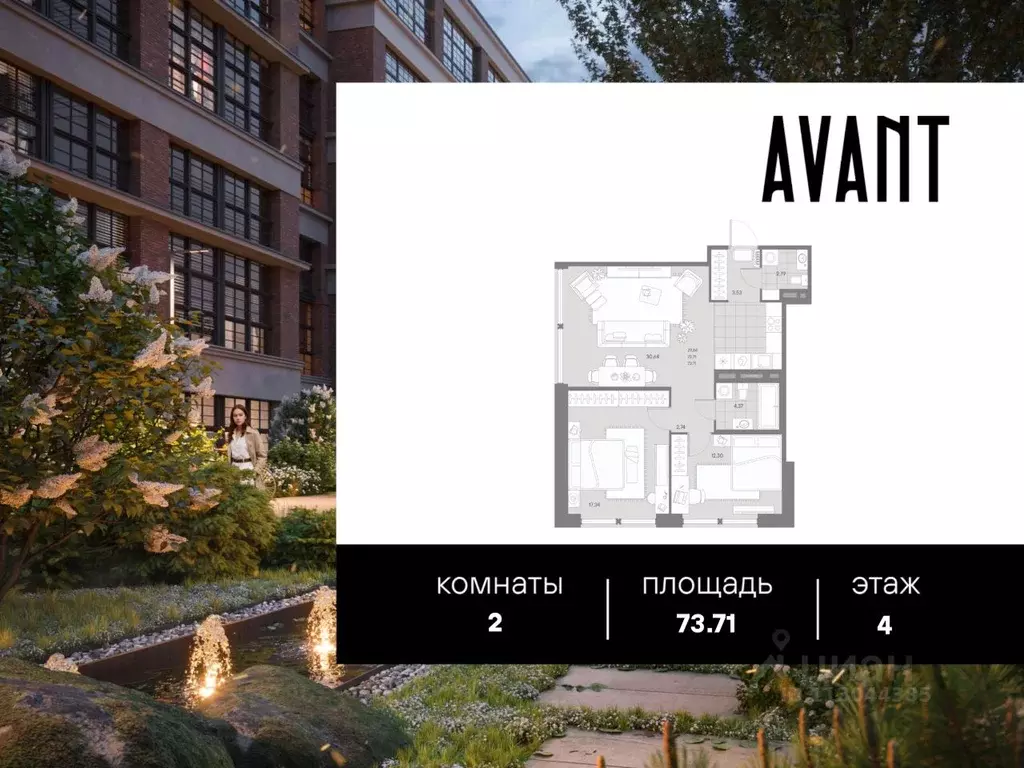 2-к кв. Санкт-Петербург Пионерская ул., 53 (73.71 м) - Фото 0