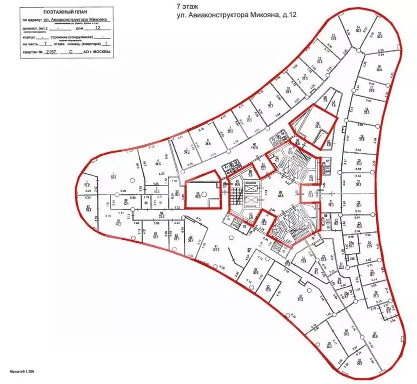 Офис в Москва ул. Авиаконструктора Микояна, 12 (4470 м) - Фото 2