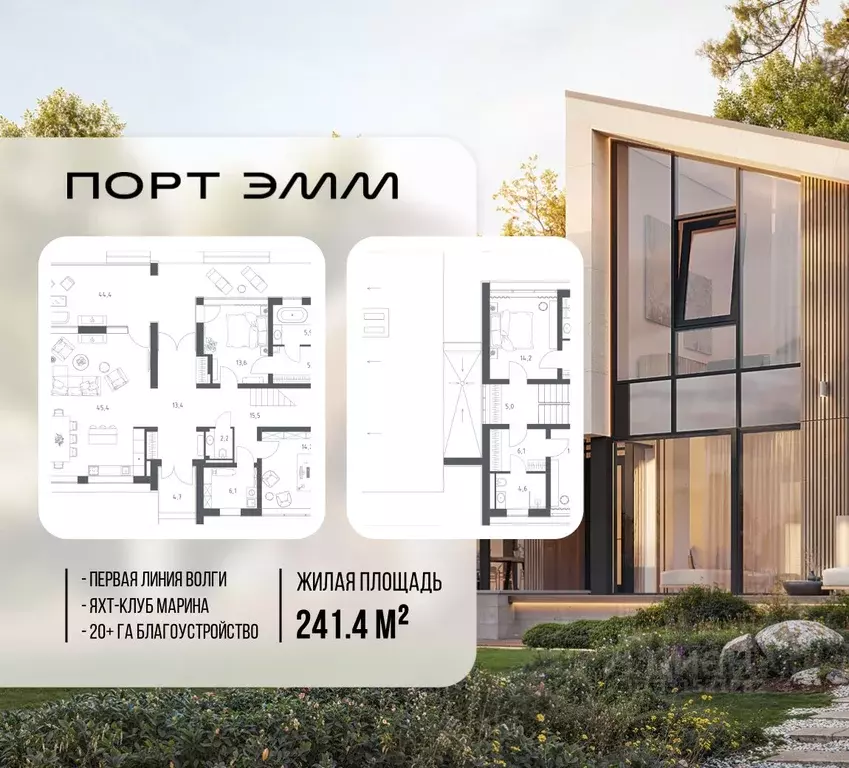 Дом в Тверская область, Калининский муниципальный округ, Порт Эмм ... - Фото 1