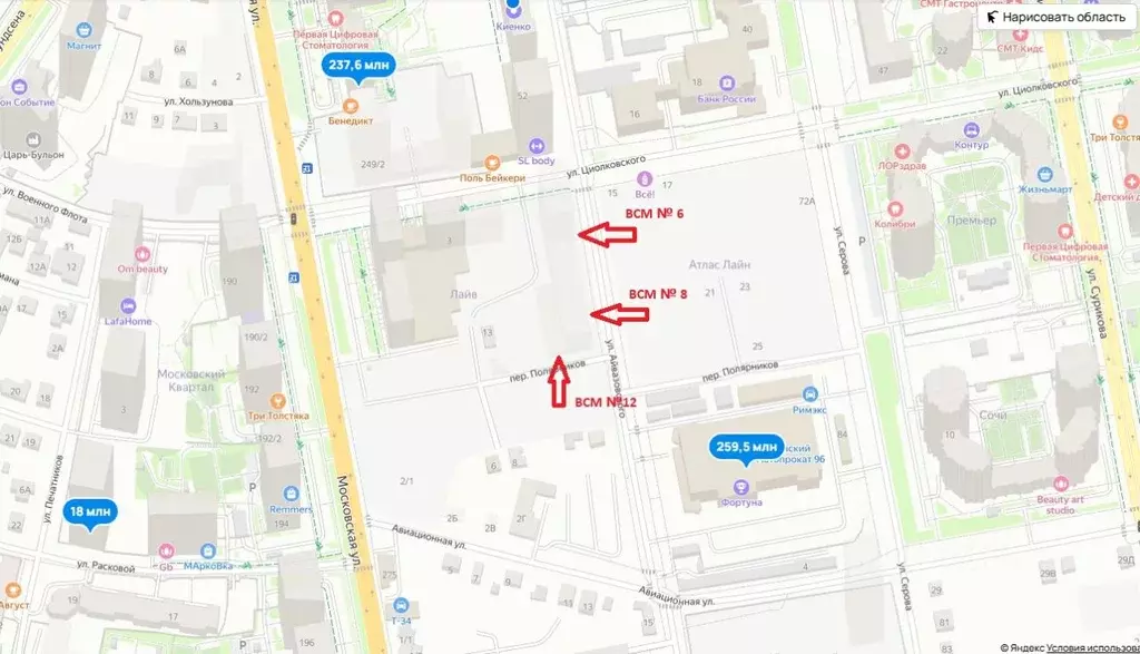 Помещение свободного назначения в Свердловская область, Екатеринбург ... - Фото 2