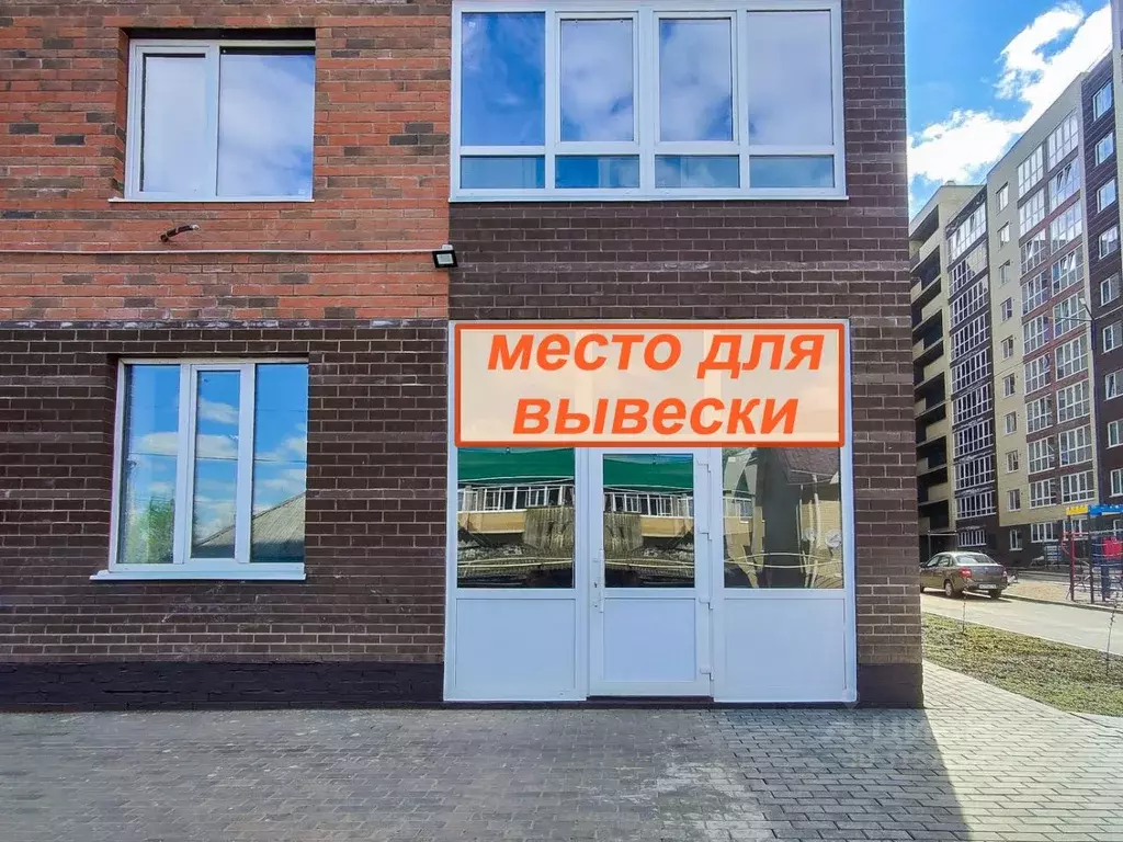 Помещение свободного назначения в Удмуртия, Можга Можгинский район, ... - Фото 1