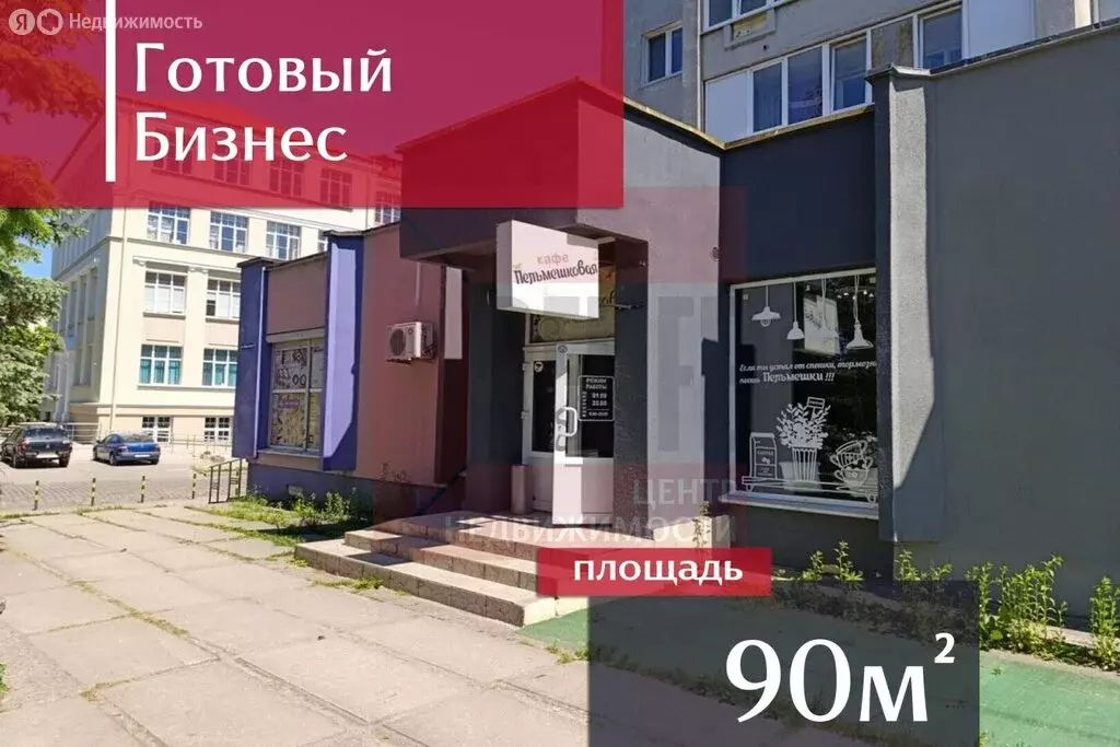 Помещение свободного назначения (90 м) - Фото 2