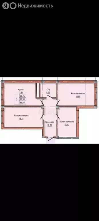 3-комнатная квартира: Нальчик, улица Байсултанова, 28 (86.65 м) - Фото 0