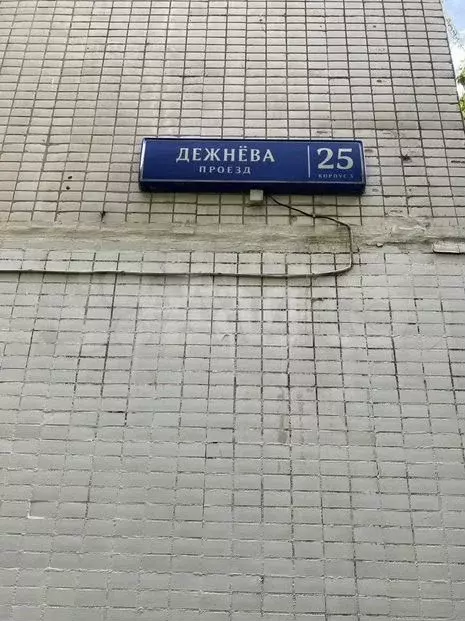 1-к. квартира, 38,7м, 10/12эт. - Фото 0