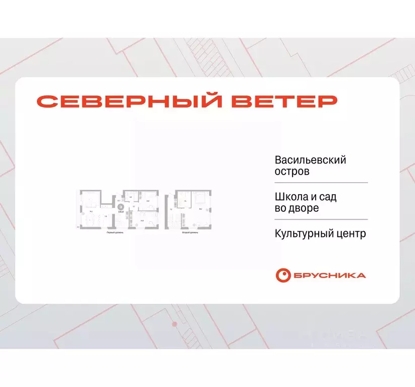 4-к кв. Санкт-Петербург Северный Ветер жилой комплекс (127.55 м) - Фото 1