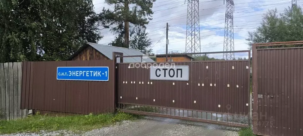 Участок в Свердловская область, Среднеуральск Березовая ул., 4 (5.3 ... - Фото 0
