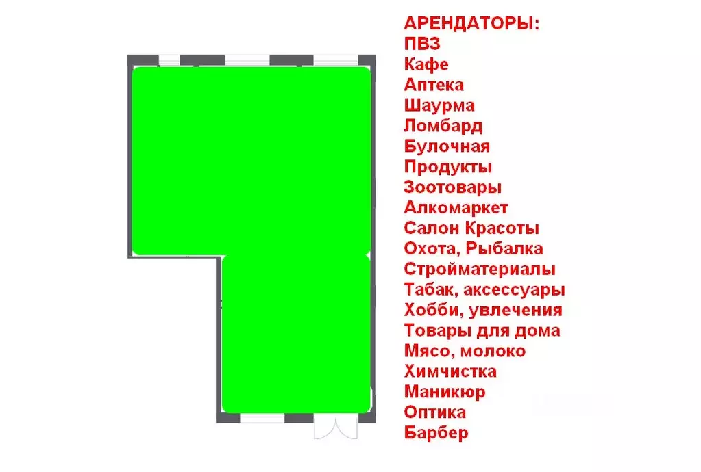 Помещение свободного назначения в Московская область, Мытищи Мытищи ... - Фото 1