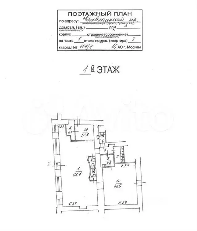 Продажа помещения (ПСН) 148 м2, метро Лубянка (цао) - Фото 0