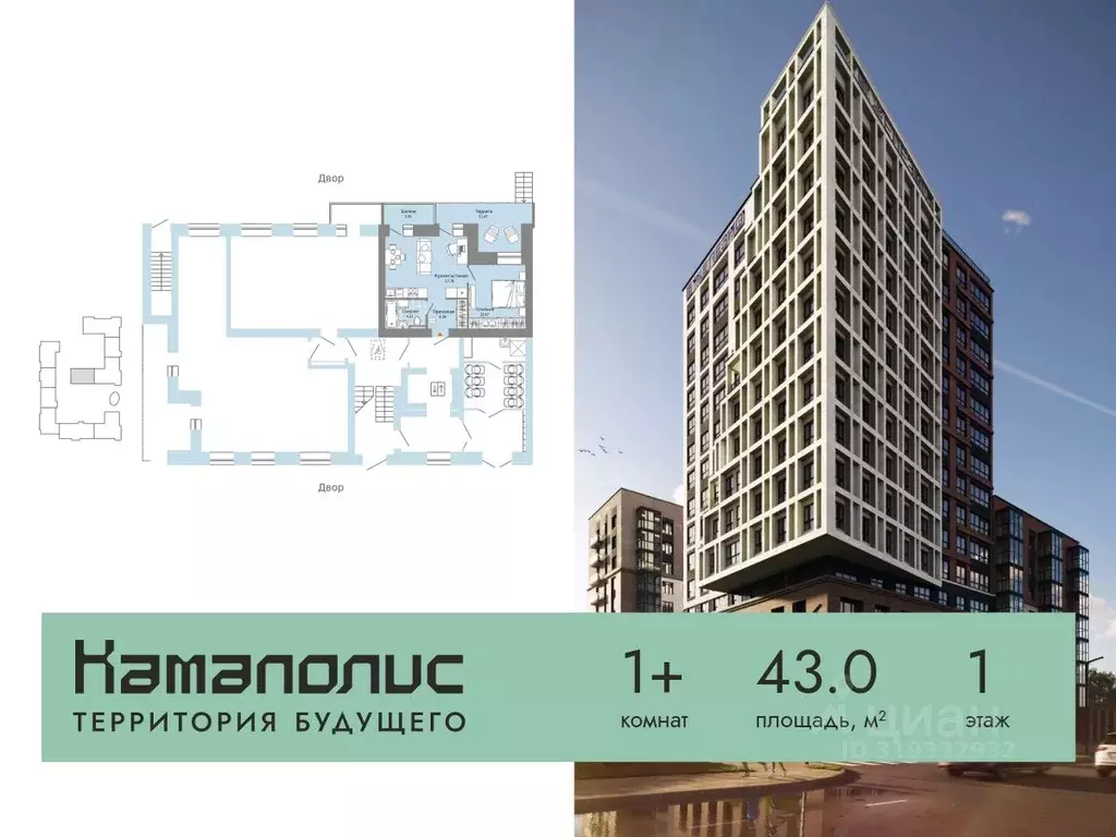 1-к кв. Пермский край, Пермь ул. Дзержинского, 35А (43.0 м) - Фото 1