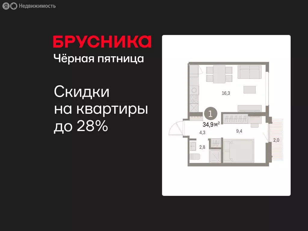 1-комнатная квартира: Екатеринбург, микрорайон Академический, 19-й ... - Фото 1