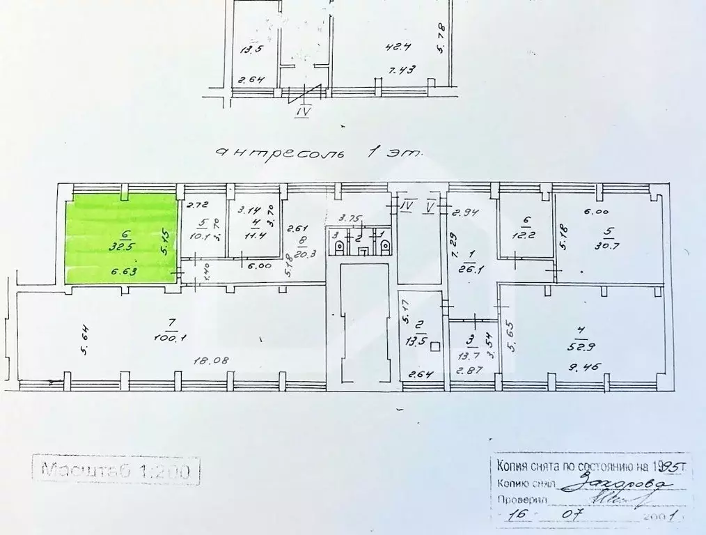 Помещение свободного назначения в Москва ул. Островитянова, 19/22 (583 ... - Фото 2