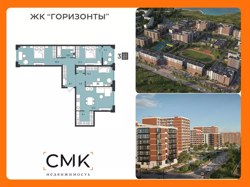 3-к кв. Архангельская область, Северодвинск  (92.0 м) - Фото 0