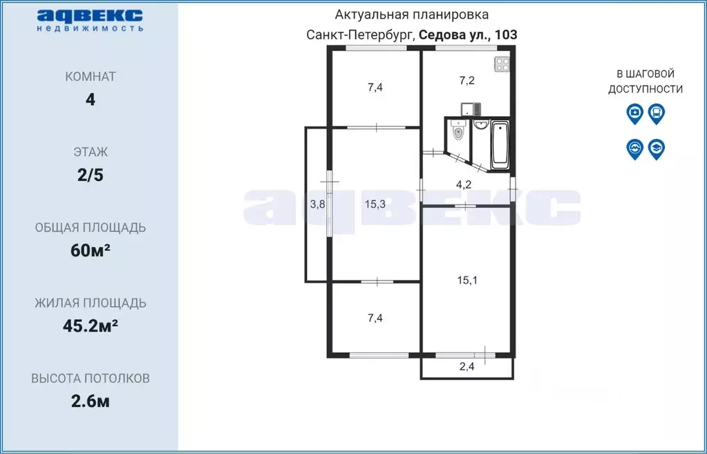 4-к кв. Санкт-Петербург ул. Седова, 103 (60.0 м) - Фото 2