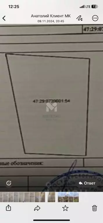 Участок в Ленинградская область, Лужский район, Ретюнское с/пос, д. ... - Фото 1