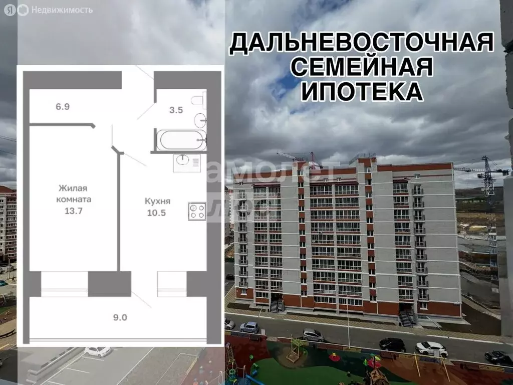 1-комнатная квартира: село Чигири, улица Василенко, 7 (38.9 м) - Фото 1