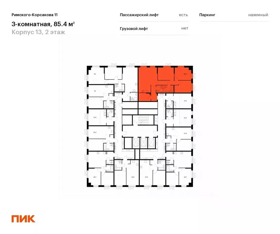 3-к кв. Москва Римского-Корсакова 11 жилой комплекс, 13 (84.4 м) - Фото 1