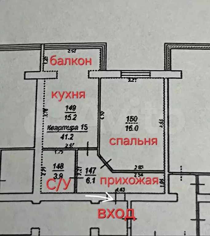 1-к. квартира, 42 м, 4/4 эт. - Фото 0