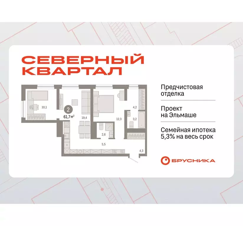 2-комнатная квартира: Екатеринбург, жилой район Эльмаш, Механический ... - Фото 0
