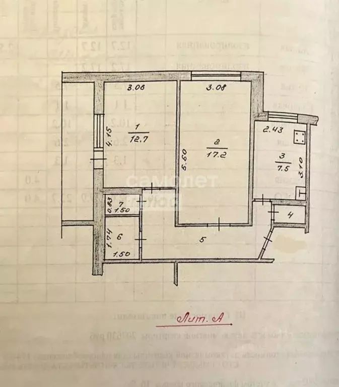 2-к кв. Чувашия, Новочебоксарск Пионерская ул., 11 (56.6 м) - Фото 1
