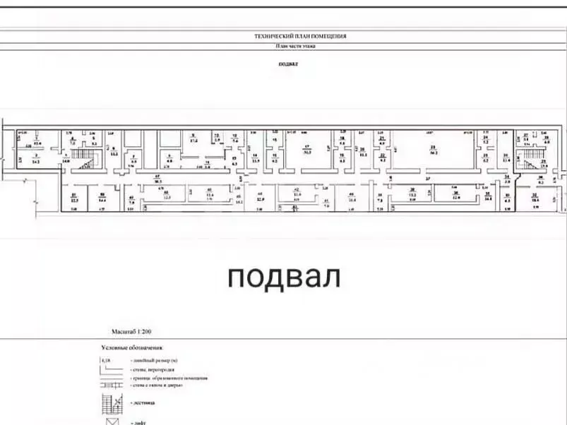 Помещение свободного назначения в Волгоградская область, Волгоград ... - Фото 2