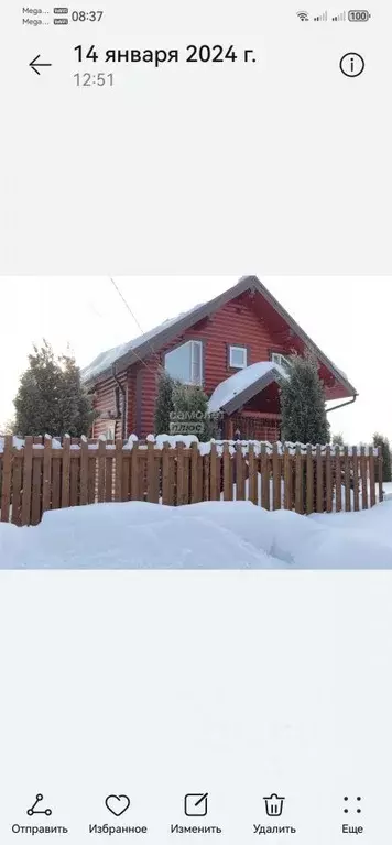 Дом в Владимирская область, Александровский муниципальный округ, ... - Фото 1