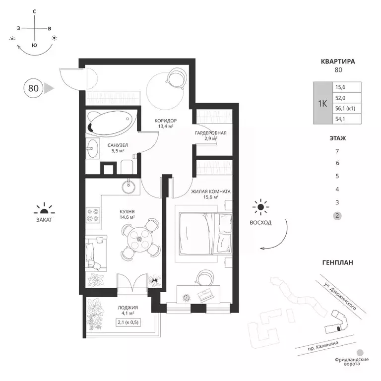 1-к кв. Калининградская область, Калининград просп. Калинина, 117 ... - Фото 1
