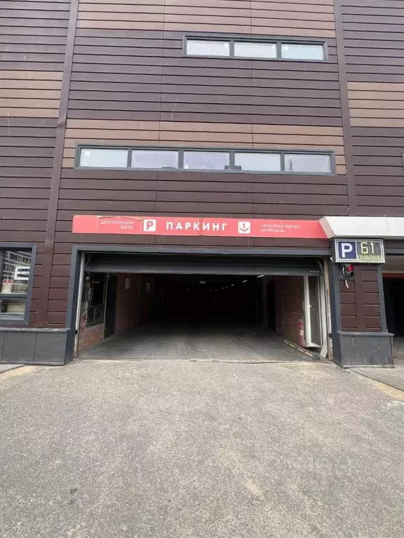 Гараж в Санкт-Петербург бул. Александра Грина, 1 (16 м) - Фото 1