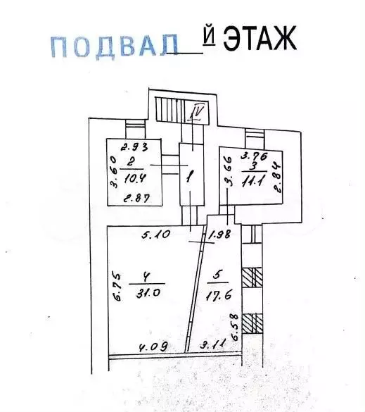 Подвал 70 кв.м. на Маросейке - Фото 0