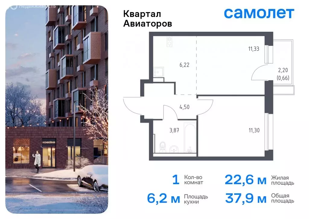 Квартира-студия: Балашиха, жилой комплекс Квартал Авиаторов, к7 (27.29 ... - Фото 0