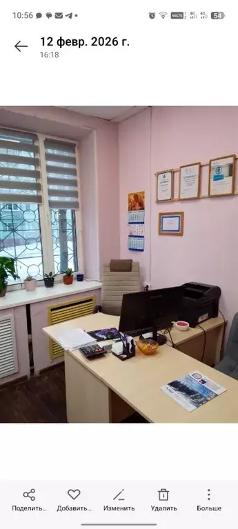 Офис в Вологодская область, Череповец просп. Строителей, 16А (12 м) - Фото 2