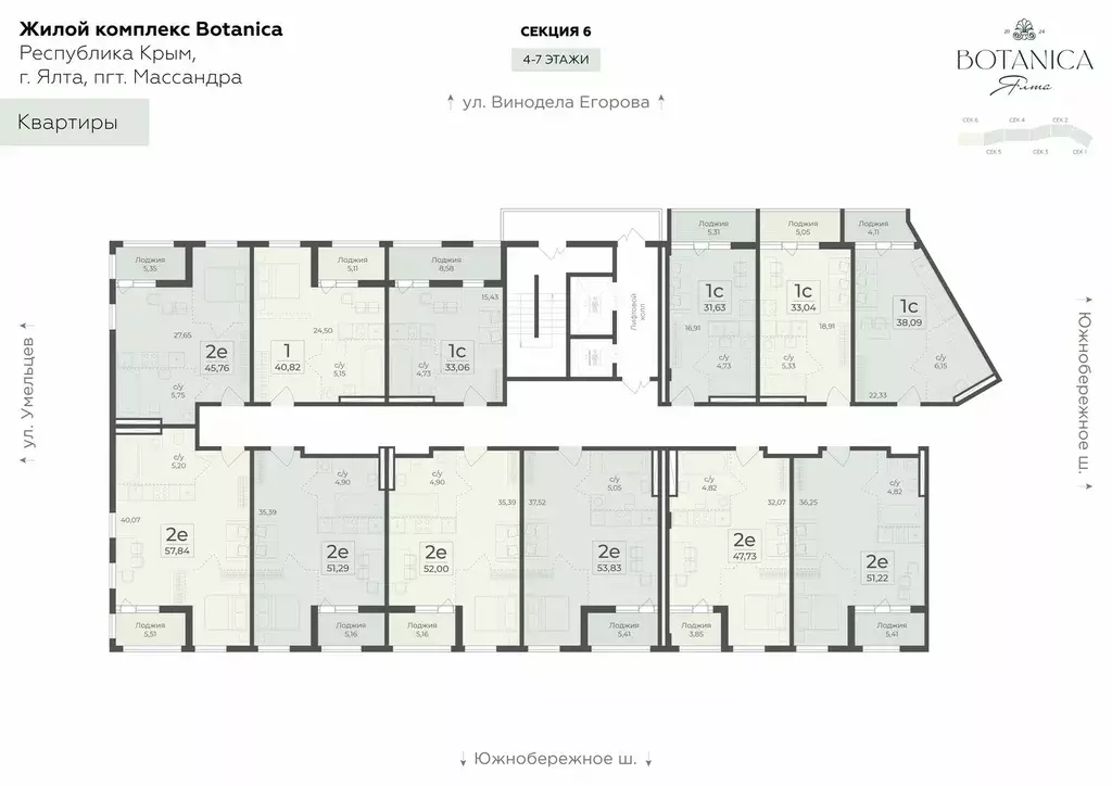 2-к квартира, 53.9 м - Фото 0